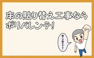 「HOME」のアイキャッチ
