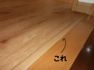 階段の上がり口に塩ビタイル用見切り材を取付けた様子